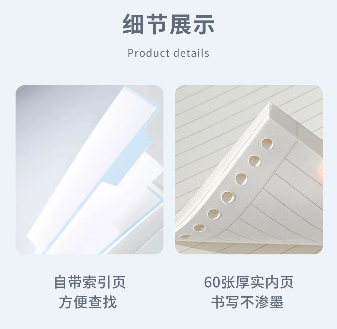 Ring Binder Loose Leaf Notebook product detail