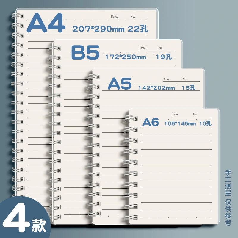 PP Spiral Notatbok for studenter